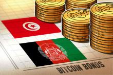 アフガニスタンとチュニジア、仮想通貨債券の発行を検討