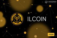 【広告】仮想通貨ILCOINとは？新たなPoWも採用