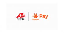 Origami Pay、クスリのアオキで利用可能に