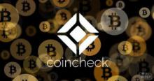 マネックス証券、ポイントを仮想通貨に交換するサービスを開始へ　ビットコイン・イーサリアム・リップルが対象通貨に