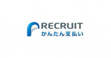 リクルートかんたん支払い、消費増税時のポイント還元に参加 じゃらんなど加盟店で+5%還元