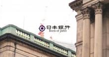 日銀金融レポート「キャッシュレス決済」は重要課題、将来の金融システム安定性維持のため