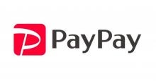 【キャッシュレスウィーク】PayPayのGW中のお得なキャンペーン