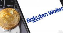 楽天ウォレットが仮想通貨取引所の新規口座登録を開始　楽天銀行利用者に開設プロセスを簡略化で利用率向上を図る