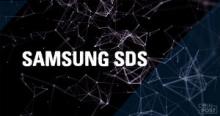 韓国「サムスンSDS」が企業向けブロックチェーンプラットフォームを公開