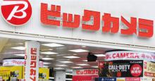 au PAY、ビックカメラで利用可能に 抽選で1,000ポイントプレゼント