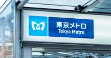 東京メトロがスタートアップへ初出資 スペースマーケットと沿線でシェアリングスペース開業