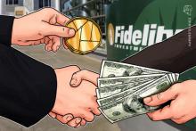 米金融大手フィデリティ、仮想通貨ビットコインの取引を開始か｜機関投資家向けに「数週間」で