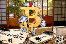 仮想通貨関連法案が衆議院を通過 参議院へ＝日経報道｜ 暗号資産への呼称変更、証拠金取引の新規制など目玉