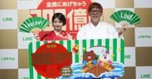 HIKAKIN、今田美桜も登場！総額300億円分の LINE Payボーナスキャンペーンが登場