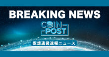バイナンスの入出金・取引が再開　メンテナンスが無事完了｜本日ATH更新も