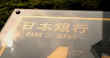 藤巻議員、日銀・黒田総裁に対して「仮想通貨や経済」について質問予定