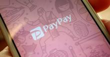 PayPayがスギ薬局、ジャパンに導入へ 最大20%還元「ワクワクペイペイ」対象店に