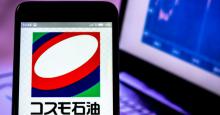 コスモ石油、楽天ポイントカード提示でポイント2倍に 時間限定でガソリン・軽油値引きも