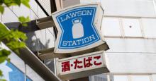 ローソン、消費期限が近い商品購入でdポイントやPontaポイント付与へ