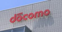 ドコモと京都府、スマートシティ実現に向け連携 d払い加盟店拡大などキャッシュレス推進も