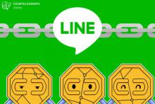 LINE 仮想通貨交換業を来月にも開始か＝ブルームバーグ報道