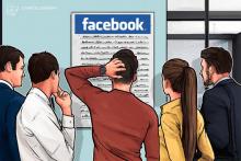 フェイスブック独自仮想通貨の提携企業 さらにリークされる 最終的には100社か