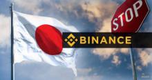 仮想通貨取引所バイナンス、証拠金取引と分散型取引所で「日本」をアクセス禁止へ