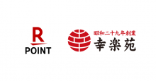楽天、幸楽苑でAI活用のくじを1日限定導入 おすすめメニューに応じてポイント最大50%還元