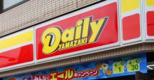 電子マネーの楽天Edy、デイリーヤマザキでの現金チャージで最大400ポイントプレゼント