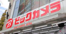 LINE Payに交換可能なポイントが貯まる「SHOPPING GO」、ビックカメラにおいてエアコン購入で最大5,000円相当プレゼント