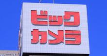 楽天ペイがビックカメラ、コジマ、ソフマップに導入へ 楽天カード・ポイントカード併用でポイント三重取りも