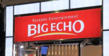 楽天ペイ・楽天Edy、ビッグエコーでポイントが最大30倍に