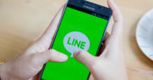 LINE、国内で仮想通貨取引所「BITMAX」開始へ