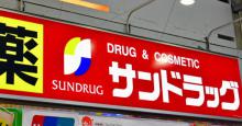 QUOカードPayがサンドラッグ、ドラッグトップスで利用可能に