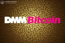 仮想通貨取引所 DMM Bitcoin口座開設方法を画像付きで徹底解説！今年は1,000円プレゼントキャンペーンを常時実施中！