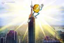 米NY州金融サービス局、仮想通貨取引所シードCX子会社に「ビットライセンス」付与 | 機関投資家向けサービスを提供
