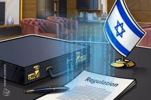 イスラエル財務省、ブロックチェーン関連企業へのライセンス付与を促進
