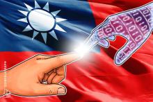 ４大会計事務所、台湾の銀行と協力　監査にブロックチェーンの応用を目指す