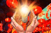 中国政府の研究所とテンセントが報告書：「ブロックチェーンで金融サービスを強化できる」