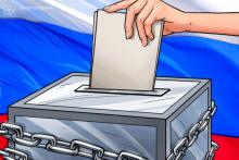 ロシア独立系選挙監視機関、ブロックチェーン利用した選挙管理をテスト