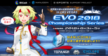 NANJCOINとビットキャッシュがeスポーツ応援プロジェクト第2弾を開催！