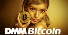 キャンペーン続行決定！9月にDMM Bitcoinで新規登録や取引を行うと最大5,000円プレゼント