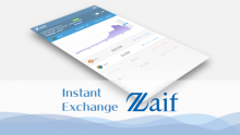 大手取引所ザイフの簡単売買にネム（XEM）とイーサリアム（ETH）追加！