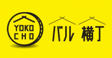 バル横丁の仮想通貨YOKOCHO COINが取引所CoinExchangeに上場！エアドロップも開催