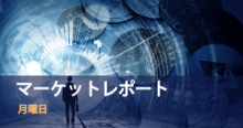 仮想通貨市場は次のステップへ、機関投資家へとターゲットを変更｜仮想通貨市況