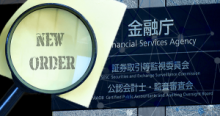 歴代最長の在任期間を持つ「金融庁長官」が3年ぶりに交代｜後任に遠藤俊英氏を起用