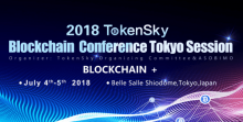 Cosplay Token（コスプレトークン／COT）が4日から開催のブロックチェーンイベント「TOKENSKY TOKYO 2018」に出展決定！