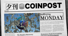夕刊CoinPost｜7月9日の重要ニュースと仮想通貨情報