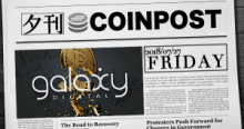 夕刊CoinPost｜7月27日の見るべきニュース・仮想通貨情報