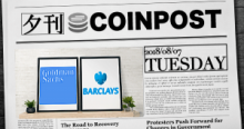 5分で読める：国内外の仮想通貨注目ニュースまとめ｜夕刊コインポスト（8/7）