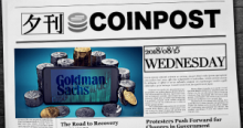 5分で読める：国内外の仮想通貨注目ニュースまとめ｜夕刊コインポスト (8/15)