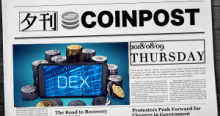 5分で読める：国内外の仮想通貨注目ニュースまとめ｜夕刊コインポスト (8/9)