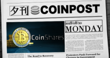 5分で読める：国内外の仮想通貨注目ニュースまとめ｜夕刊コインポスト (8/20)