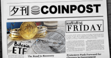 5分で読める：国内外の仮想通貨注目ニュースまとめ｜夕刊コインポスト (8/24)